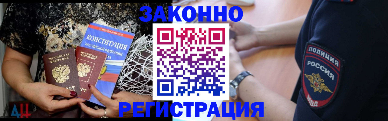 прописка поиск в Чайковском
