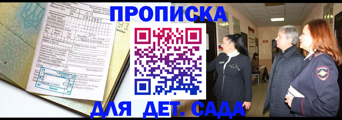 пропишу в квартире в Чайковском